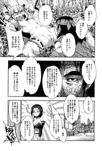 Comic Toutetsu 2015-06 Vol. 5