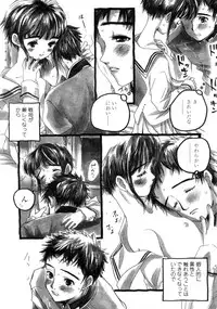 Comic LO 2005-09 Vol. 19