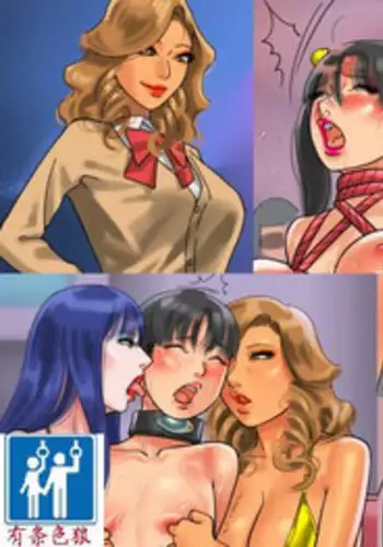 [Naya] Nyotaika Sareta Yuusha-sama Chijoku no Hentai Shasei Dorei [Chinese] [有条色狼汉化]