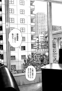 [U-Jin] Angel - The Women Whom Delivery Host Kosuke Atami Healed ~Season II~ Vol.02