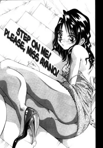 妹は記憶喪失