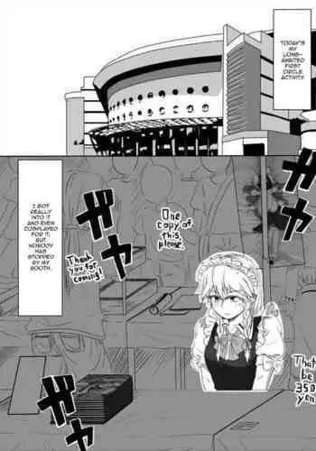 Kakikake no Manga | Unfinished Manga