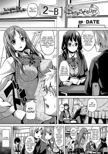 [DATE] Deep Stalker Zenpen | Deep Stalker Part One (COMIC Unreal 2012-06 Vol. 37) [English] [alavand] [Digital]