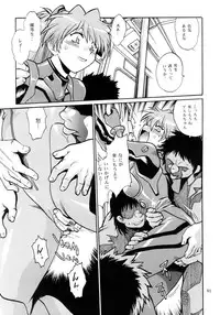 [Studio Katsudon (Manabe Jouji)] Plug Suit Fetish Soushuuhen (Neon Genesis Evangelion)
