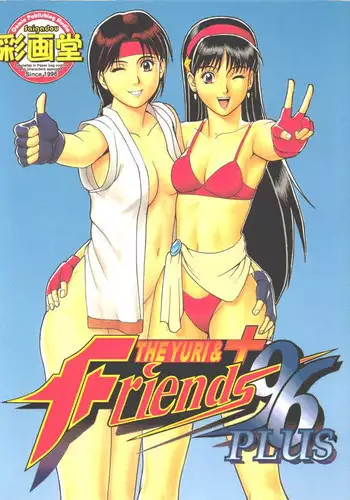 (C57) [Saigado (Ishoku Dougen)] The Athena & Friends '99 (King of Fighters)