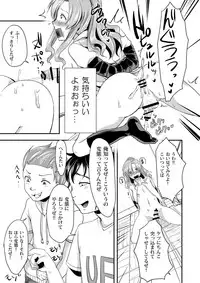 [Morimori Runrun (ManbooRerere)] Do-M no Ijimerarekko Mei-kun wa Mainichi Dareka ni Okasareru [Digital]