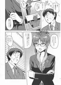 (C82) [PLANT (Tsurui)] Colorful Ritsuko 2 (THE IDOLM@STER)
