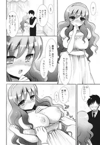 COMIC 0EX Vol. 22 2009-10