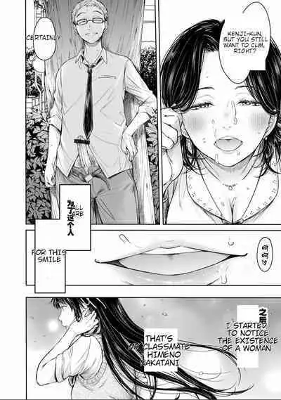 [H9] Kanojo ni Kokuhaku Suru Mae ni Tomodachi ni Nakadashi Sareta... 8 (COMIC Shigekiteki SQUIRT!! Vol. 29) (English Ai translation)