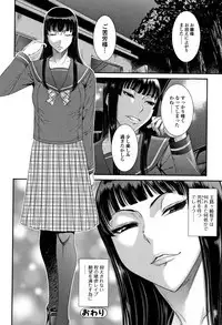 Houkago Galhame Nikubenki