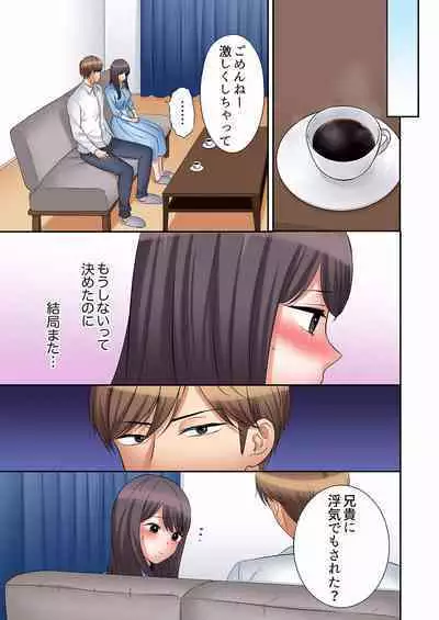 [Nanashiki Fuka] 