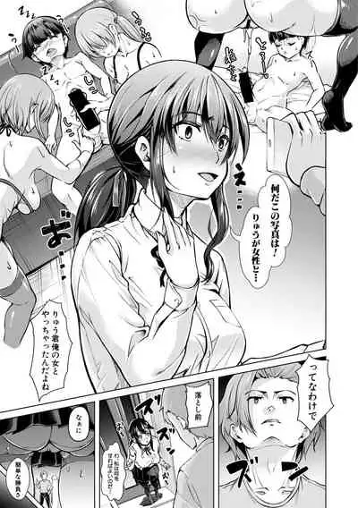 COMIC Shingeki 2021-02