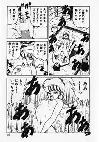 [Wolf Tarou] Motto Hatsutaiken!