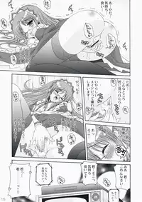 (C73) [Action Mokei (Imaizumi Atsushi)] Mata Doji Koita (Hayate no Gotoku! / Hayate the Combat Butler)