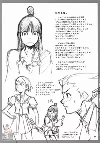(SC32) [Wagamama Dou (Syowmaru)] Gyakuten Shainban (Ace Attorney) [English] [SaHa]