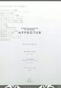 (C92) [The Knight of the Pants (Tsuji Takeshi)] AFFECTUS (NieR:Automata)