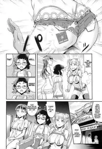 [BRIO (Puyocha)] Oideyo! Galko-chan! Galko wa, Mizuryu Kei Land ni Ikutte Hontou Desu ka? | Cum with me Galko-chan (Oshiete! Galko-chan!) [English] {Cutegirls} [Decensored]