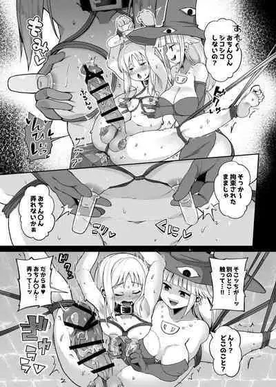 [Torotoro Tororokobu (Sakuretsu Tororokobu)] Moshi Saisho ni Tasukete Moratta no ga Demia-san dattara? (Ishuzoku Reviewers) [Digital]