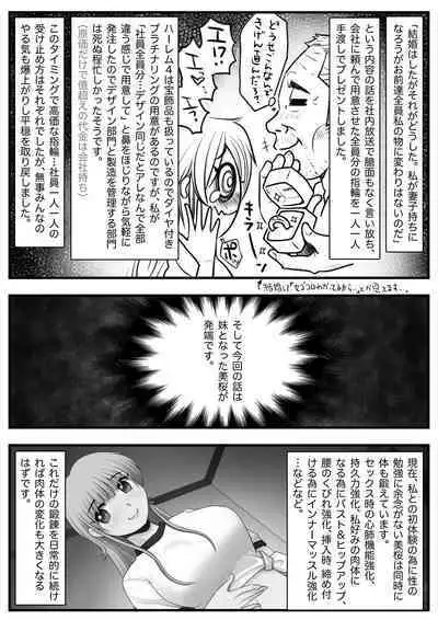 Mahōtsukai no Ossan 13