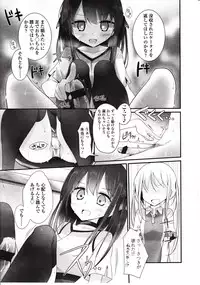 Girls forM Vol. 03