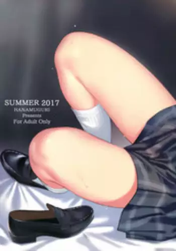 Leaf-chan no H na Okozukai Kasegi | 为了挣钱而做色色的事的叶子酱·