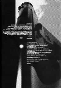 (C61) [Niku Ringo (Kakugari Kyoudai) & Dangerous Thoughts (Kiken Shisou)] Nippon Joshi Chuugakusei Onna Spy (Original)