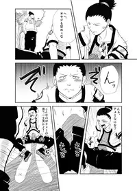 [Yaoi][Shota] Naruto x Orochimaru, Shikamaru x Shikaku