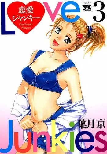 [某坊主] 早苗迷走中「早苗、自暴自棄」