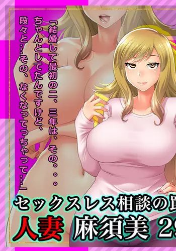 原神乗っ取り