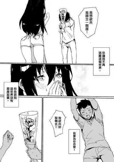 未來Ａ書目錄