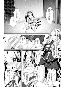 [Anthology] 2D Comic Magazine - Energy Kyuushuu Sarete Haiboku Shiteshimau Heroine-tachi Vol. 1 [Digital]