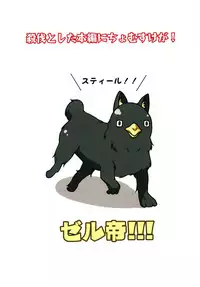 [Idobata Kaigisho (Fried)] Kono Subarashii Oujo-sama wa Onii-sama ga Daisuki!! (Kono Subarashii Sekai ni Syukufuku o!) [Digital]