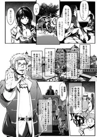 [Anthology] Seigi no Heroine Kangoku File DX Vol. 4