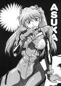 (C66) [Studio Katsudon (Manabe Jouji)] Plug Suit Fetish Vol. 2 (Neon Genesis Evangelion) [English] {D-W}