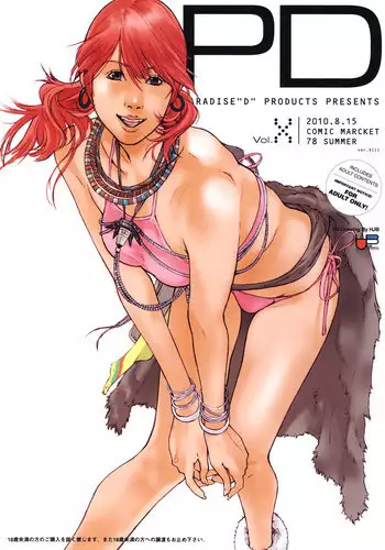 [Paradise'D' Products (HJB)] PD Vol.6 (Justice Gakuen, Vampire Savior)