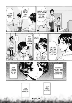 Daisuki na Hito - Chapter 2