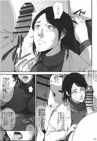 (C93) [Gossipgothic (Shishiji)] Kurashiki-sensei wa Hatsujouki Soushuuhen FINAL (Fujiyama-san wa Shishunki)