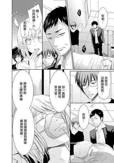 [Narusawa Kio] Mottomo Yasashii Koroshikata - The most gentle how to kill. | 最溫柔的殺人方法 1-2 [Chinese] [莉赛特汉化组]