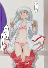 [龍々堂 (Sosser)] 先生…○○○がしたいです。 (Touhou Project) [Digital]