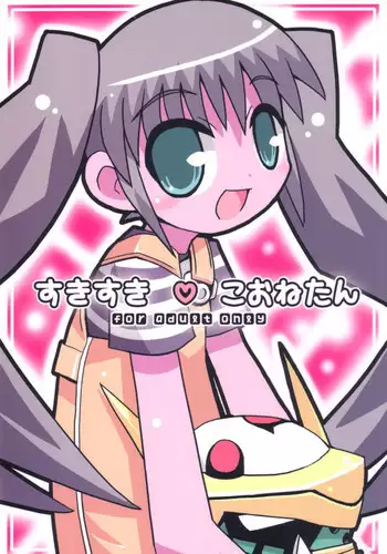 [MEKONGDELTA、DELTAFORCE、M-ya (Various)] 