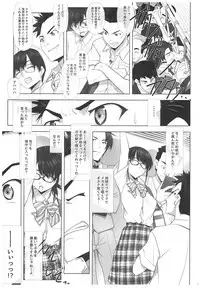 (C93) [IRODORI (SOYOSOYO)] Netorare no Toriko