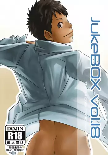 (Shota Scratch 16) [BOX (Tsukumo Gou)] JukeBOX Vol. 18 [English] [Busy Bee Translations] [Decensored]