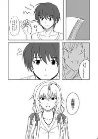 (C79) [Yoiyomidokoro (Yoi no Soukoku)] Love Chloe (Memories Off 6)
