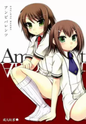 (SC47) [Clesta, ETC x ETC (Cle Masahiro, Hazuki)] CL&etc 01 ～Mito de Dasu hazudatta Hon～ (Baka to Test to Shoukanjuu) [Chinese] [夜願漢化]