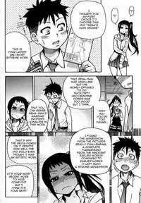 [Shiwasu No Okina] [Pisu Hame chapters 0-1-2-3-4-5] [English] [With chapters 0-1 Uncensored]