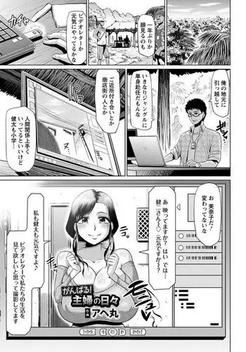 もし大前田の卍解が鏡花水月だったら
