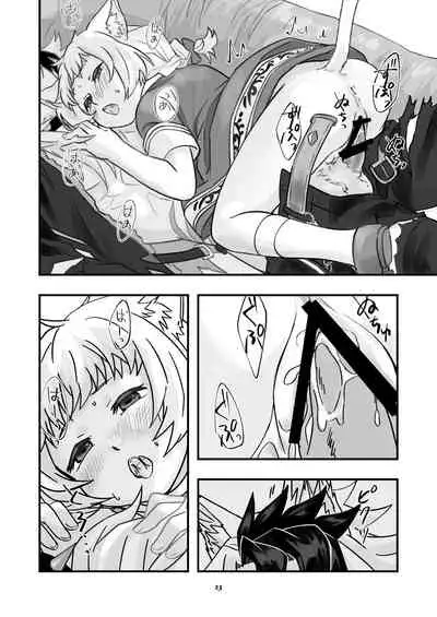 ベヒジズ睡姦
