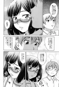 COMIC Mugen Tensei 2017-08 [Digital]