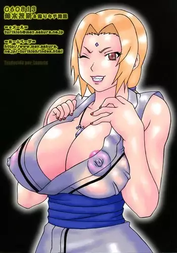 Nurunuru Namekuji Hime 3-bon Shoubu | Slimy Slug Princess Battle 3