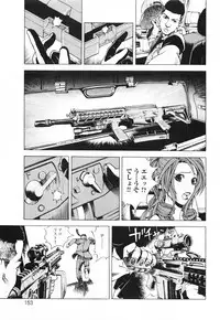 [U-Jin] Angel - The Women Whom Delivery Host Kosuke Atami Healed ~Season II~ Vol.01